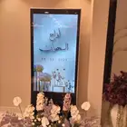 شاشات