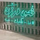 خطاط