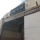 مركز الياباني للمحركات. متوفر مكائن وقير