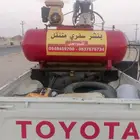 بينشر سفري