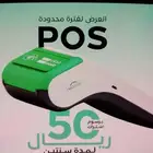 جهاز نقاط بيع نيو ليب الراجحي مجاني احد المسارحة