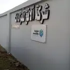 وكاله دعايه واعلان متخصصه في اللوحات الحروف البارزه ود