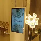 شاشة استقبال