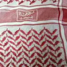 شماغ رجالي البسام