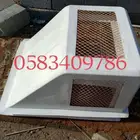 غطاء مكيف غطاء شفاط شوق حمام طاغا شبك