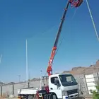سلة كرين ونش رافعه بوم ترك ايجار