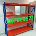 رفوف مخازن مستودعات بيت