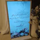 شاشة استقبال للحفلات والمناسبات