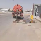 وايت شفط بيارات بالقصيم