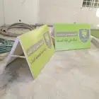 لوحات فريم حديد مع بنر