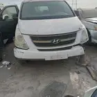 تشليح الحربي لقطع اتش ون