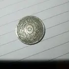 عمله من العهد العثماني لها 136سنه