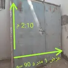 باب حديد