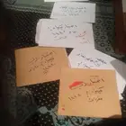 نماذج من اختبارات نهائية لمقررات كيمياء بمراحل مختلفة