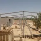 Daily bases work
