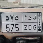 محايل عسير