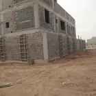 مقاول المجمعه وضواحيه