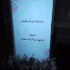 شاشة استقبال للحفلات والمناسبات