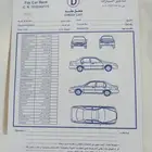 سندات وفواتير  هدايا فولدرات وأظرف  بوكسات ورق تغليف وختم
