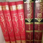 كتب دين متنوعه