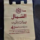 مطابع للطباعة.مطبوعات
