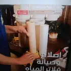 فلاتر تحليه المياه