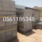 دينا لتوريد البلك والعتب والرمل والخرسانة