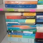 كتب تخصص كيمياء بمعظم تفرعاته. يخص طلبة العلوم والطب
