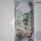 عمله ثراتيه للرئيس صدام حسين