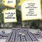 مستلزمات الرحلات