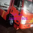سطح مشوار نقل سيارة داخل جده و خارج جده