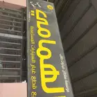 قطع غيار هيونداي مستعمل اصلي وكالة