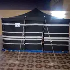 خيمة