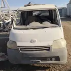 دايهاتسو فان بضاعه قطع غيار