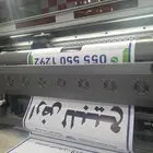 20.4.2025