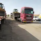 لوبد متواجد في الرياض