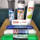 طقم فلاتر 6 مراحل ثلاثي فتنامي وبوست انتي فيرس ومعادن