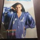 مجلات الازياء والخياطة النسائية العالمية