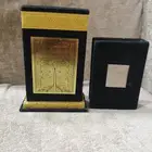 مصحف الكعبة