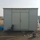 البيوت جا ز بار س 3.4
