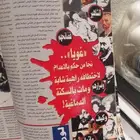 مجلات وموضوعات مشاهير السياسة والفن عرب واجانب