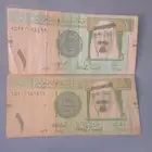 ريال الملك عبدالله 1520