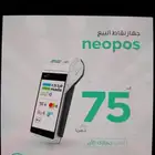 جهاز نقاط بيع الراجحي نيو ليب