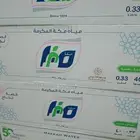 مياه كرتون