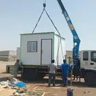 البيوت جا ز بار س  3.3
