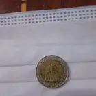 عملة نادره للبيع على السوم