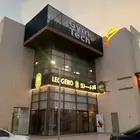 حروف بارزه وكلادنج وجهات محلات