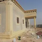 بديل الحجر لياسه وجهات خارجيه