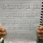 تأسيس قراءة وكتابة من الصفر
