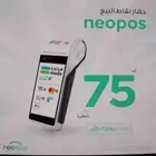 جهاز نقاط بيع نيو ليب مدى الراجحي بدون رسوم